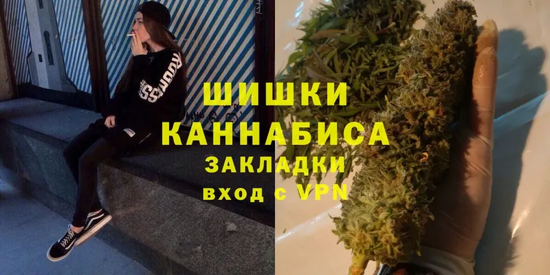 МЕГА ссылки  Баксан  Шишки марихуана THC 21% 